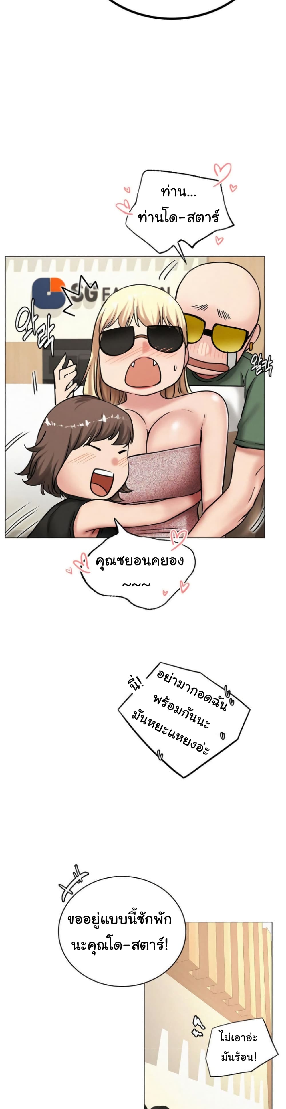 หน้า 23