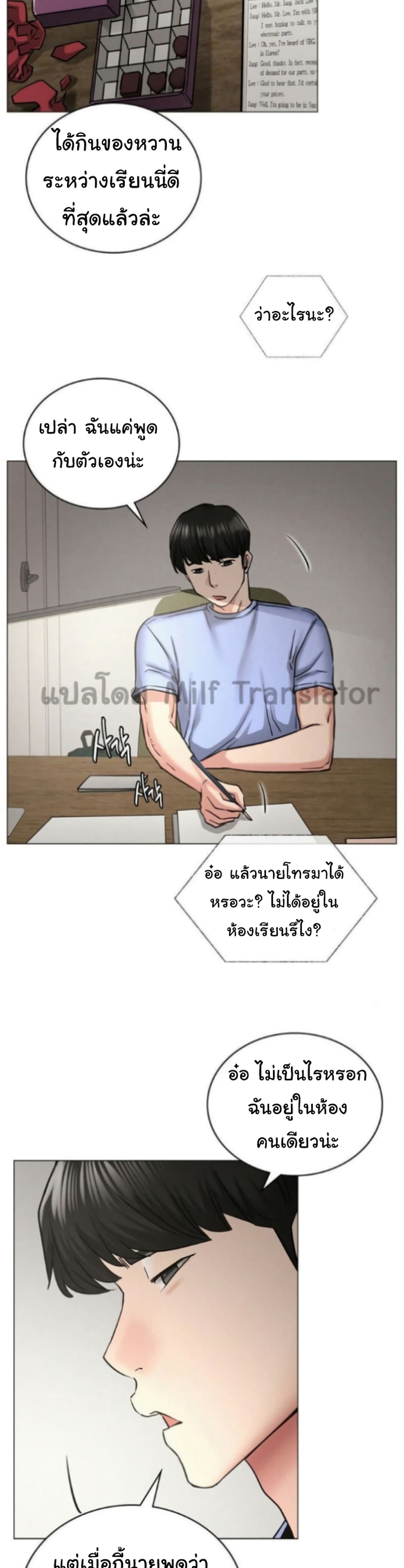 หน้า 25