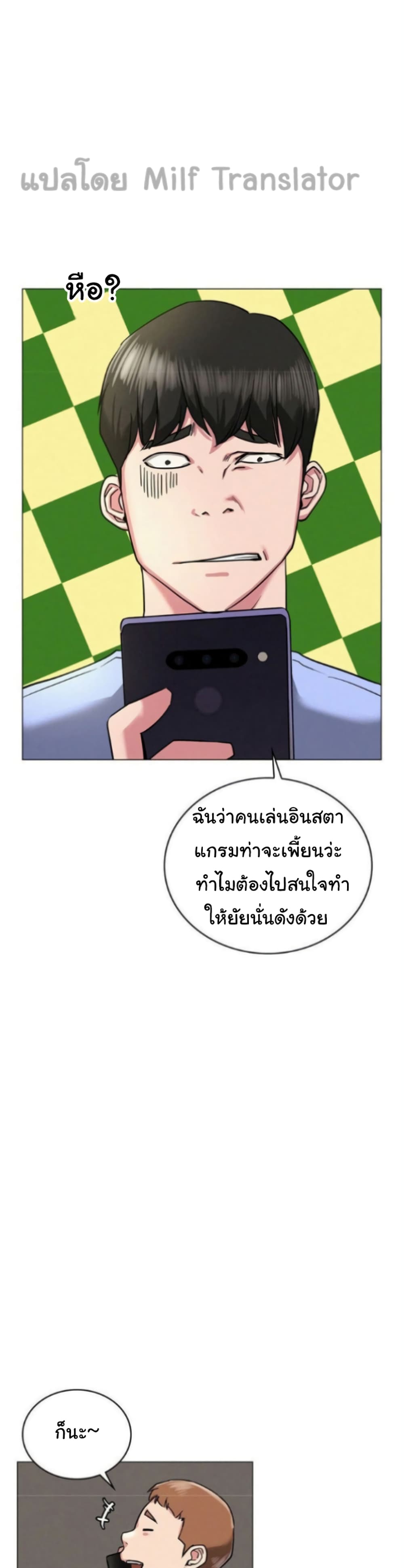 หน้า 28