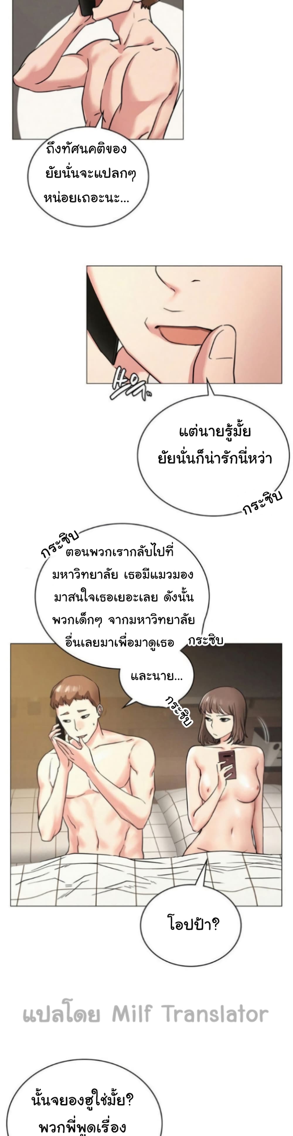 หน้า 29