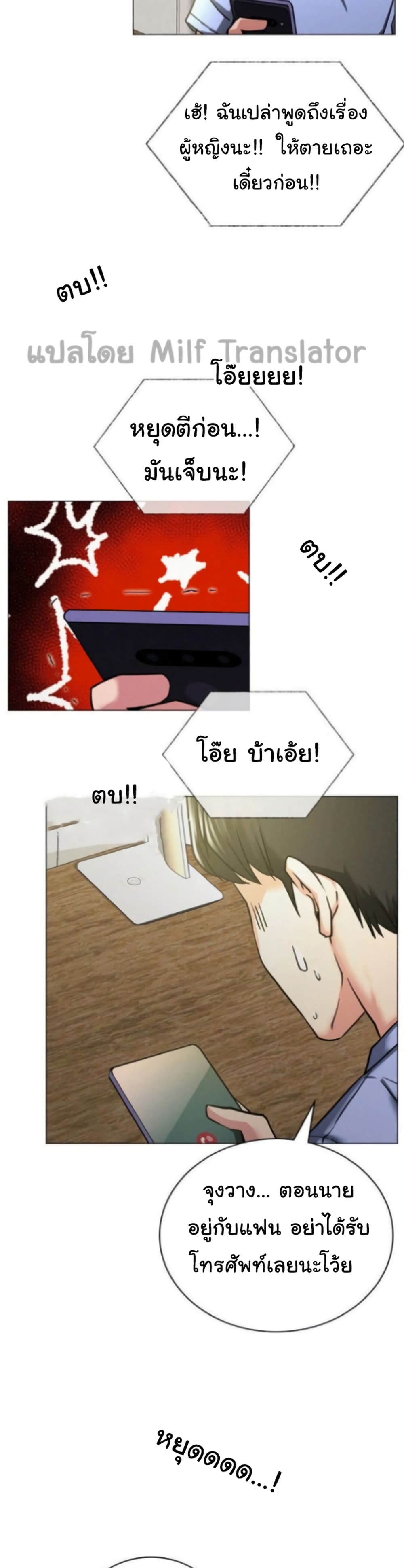 หน้า 31