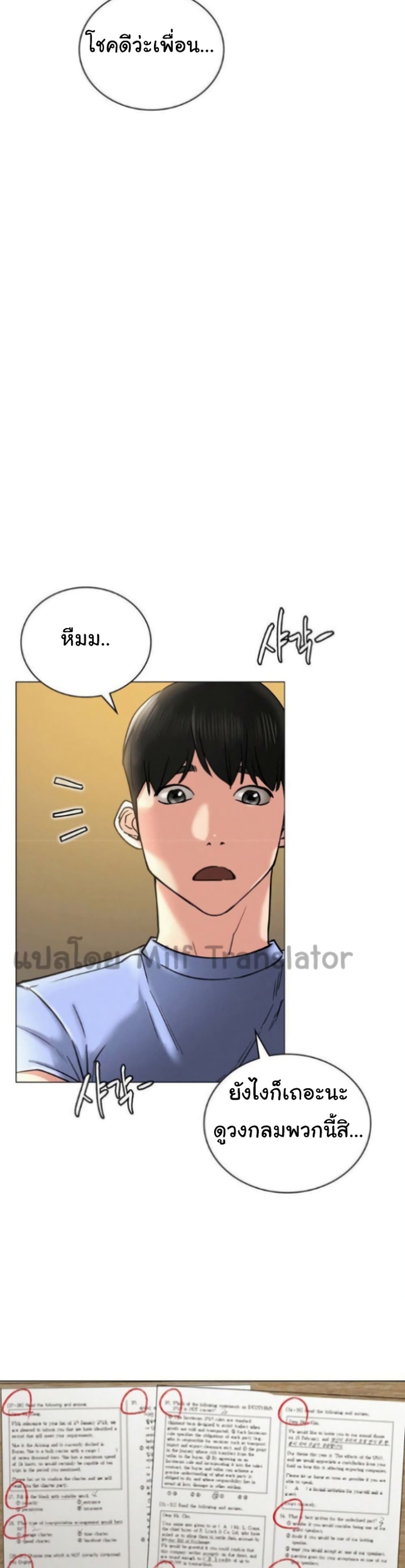 หน้า 32