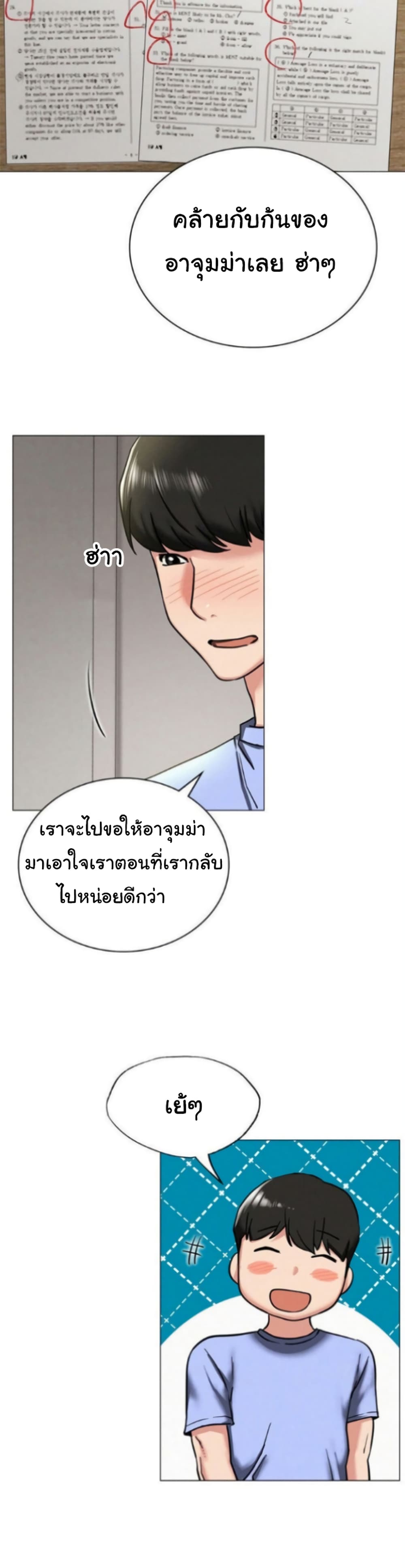 หน้า 33