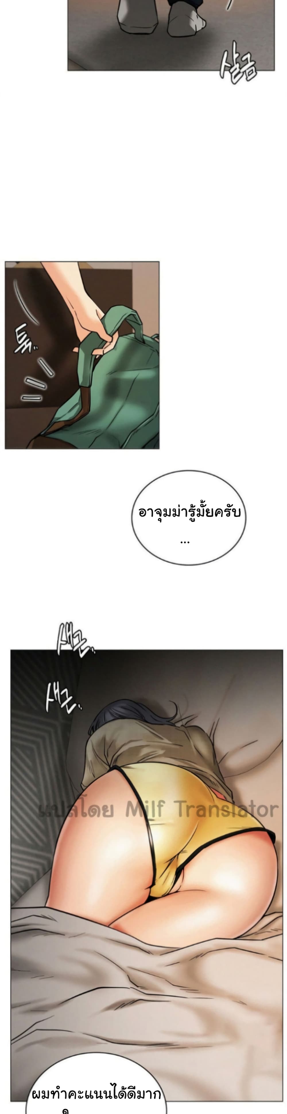 หน้า 35
