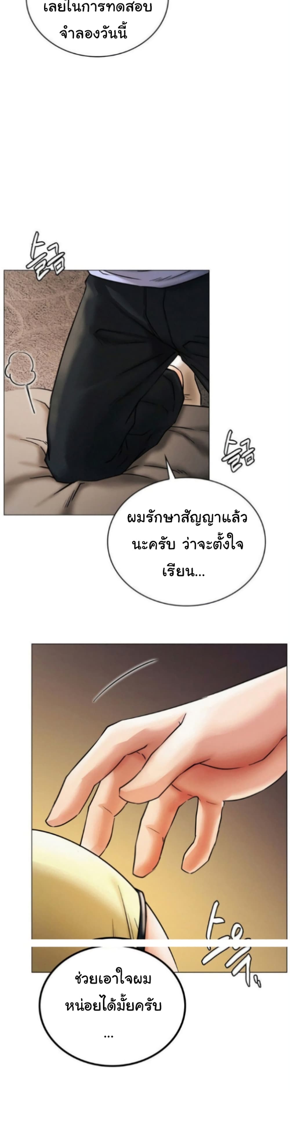 หน้า 36