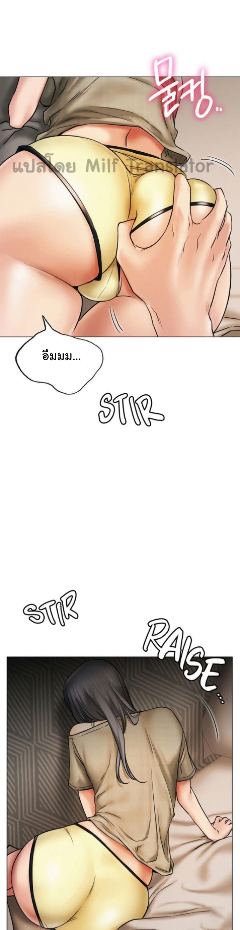 หน้า 37