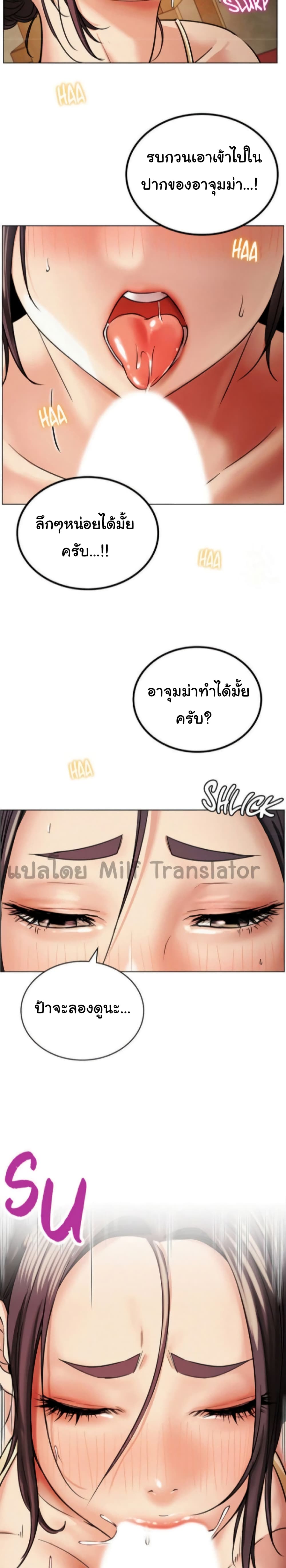 หน้า 29