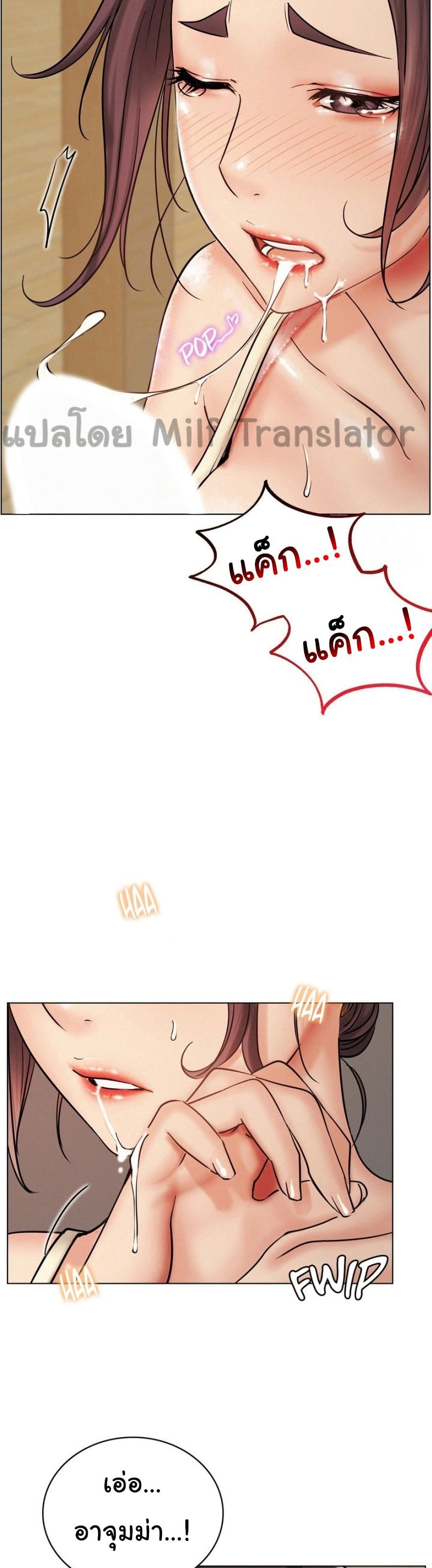 หน้า 16