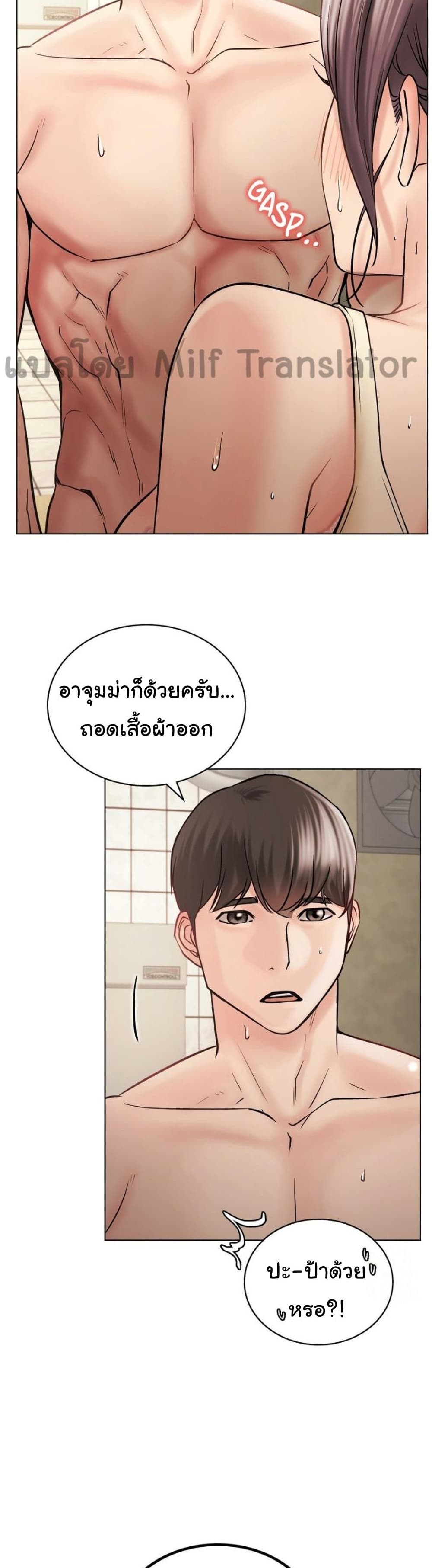 หน้า 32