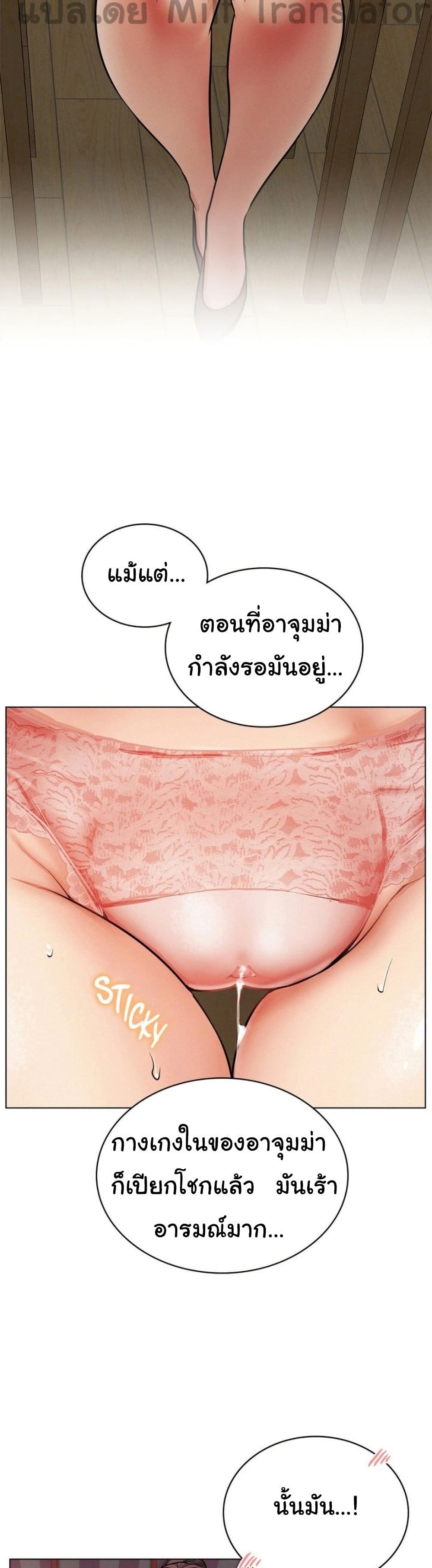 หน้า 35