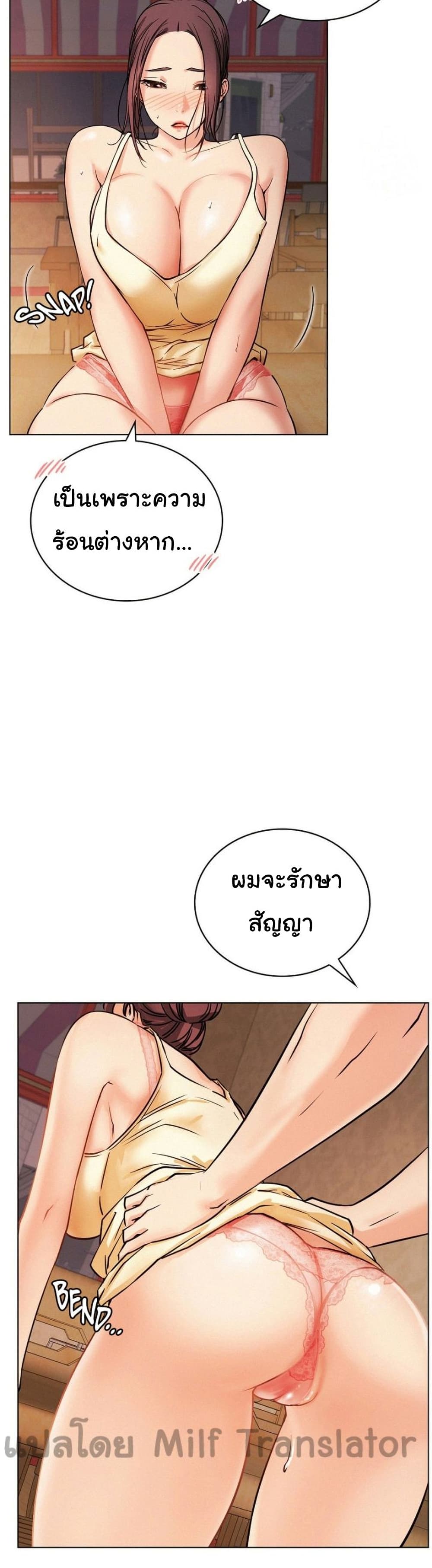 หน้า 36
