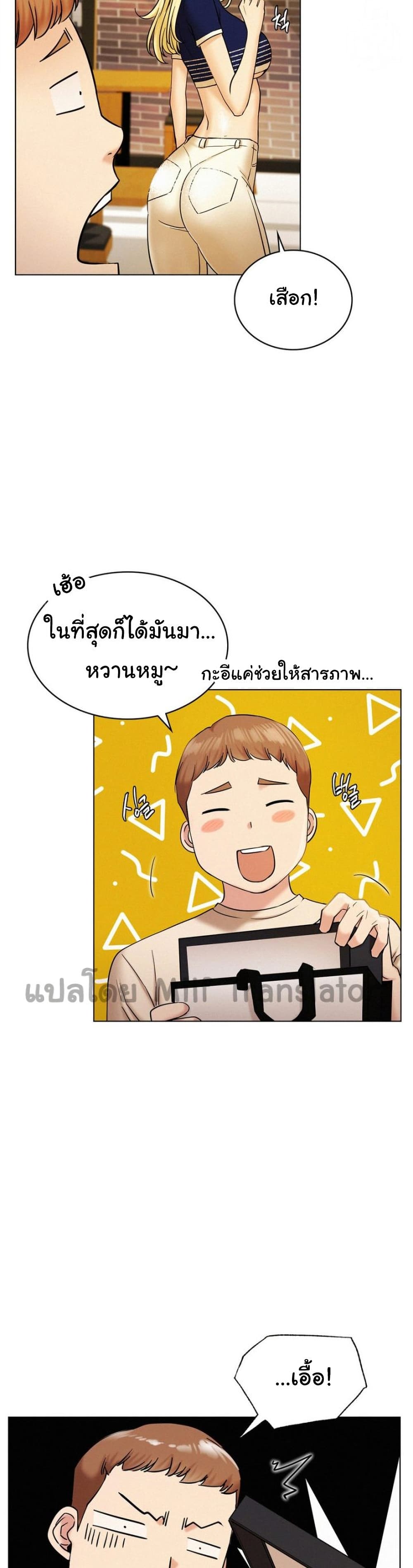 หน้า 24