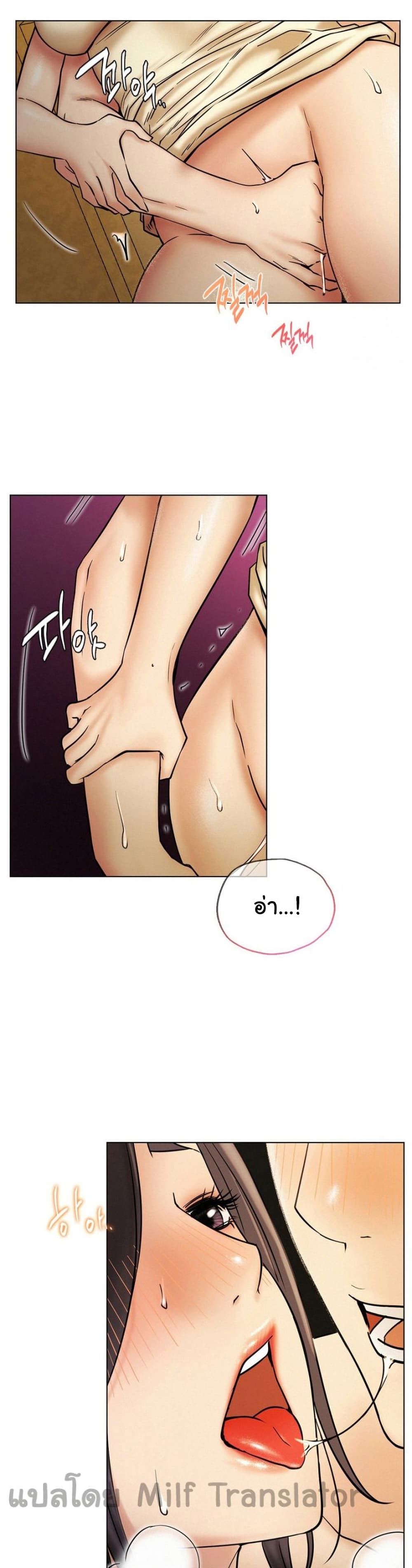 หน้า 28