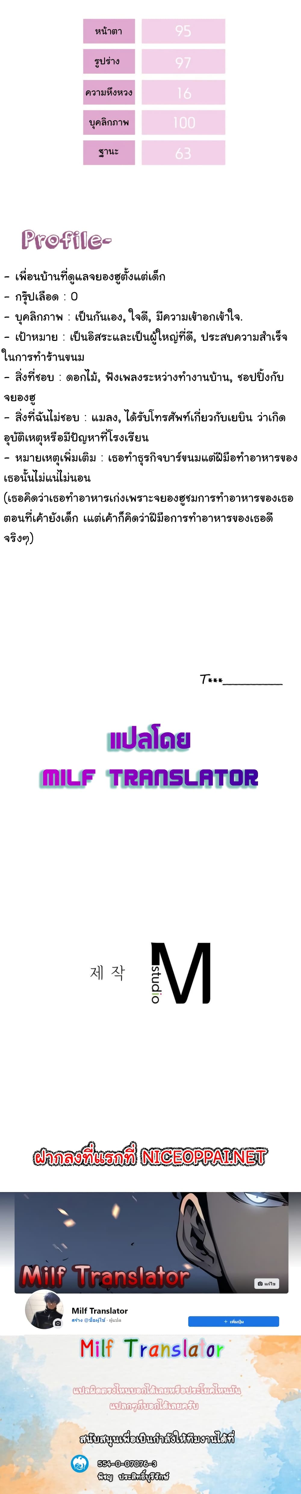 หน้า 30
