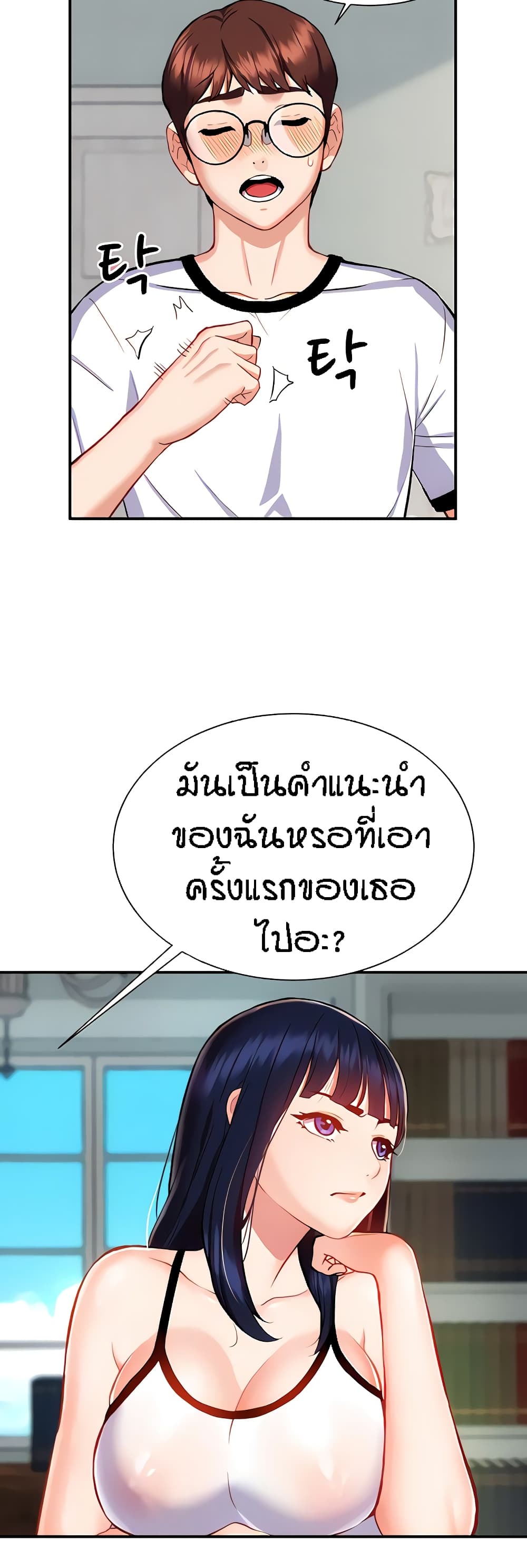 หน้า 28
