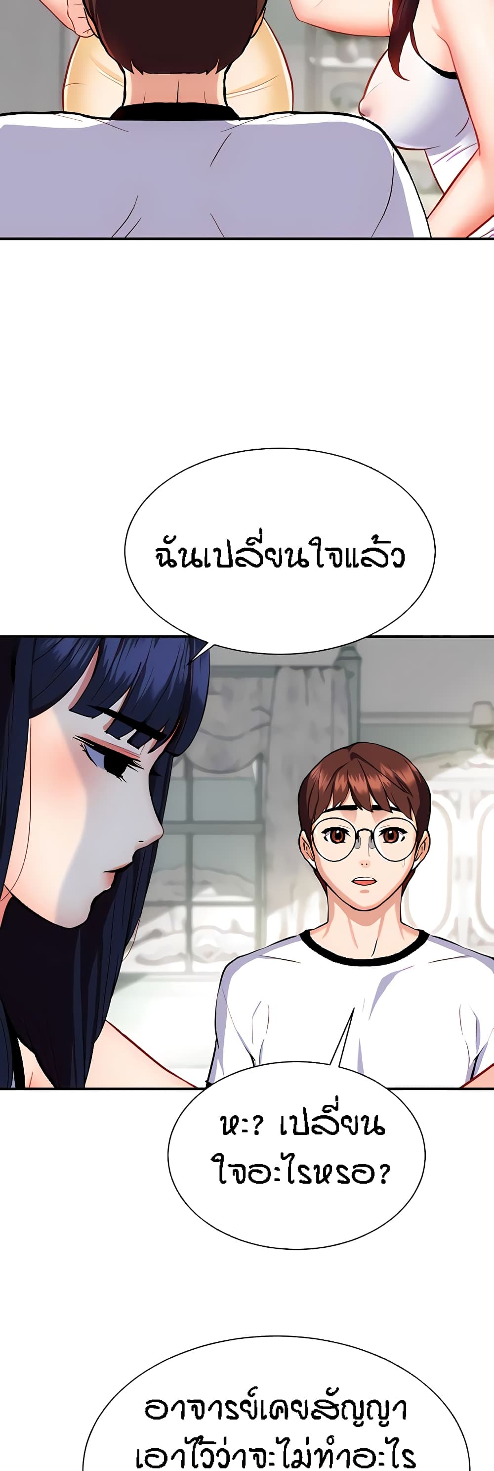 หน้า 40