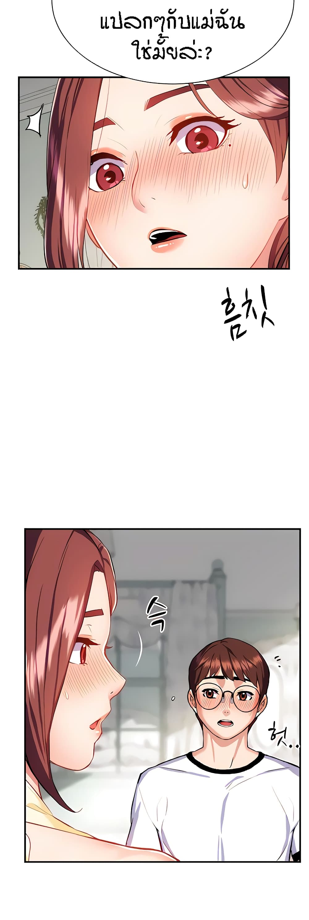 หน้า 41