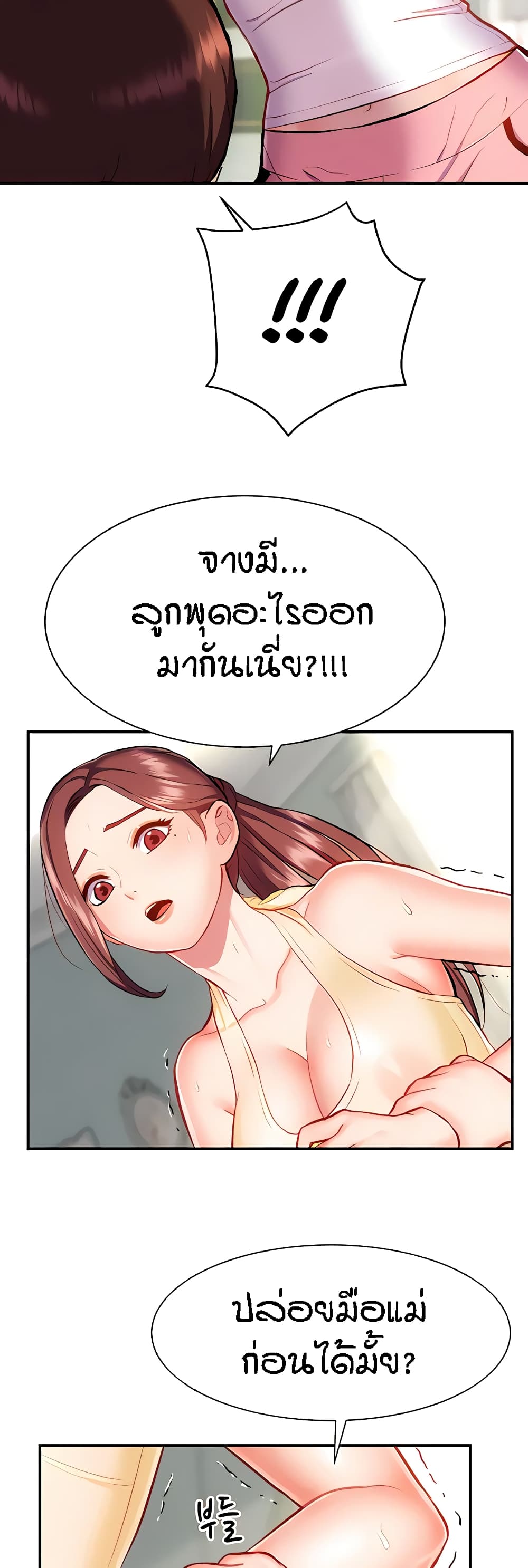 หน้า 44