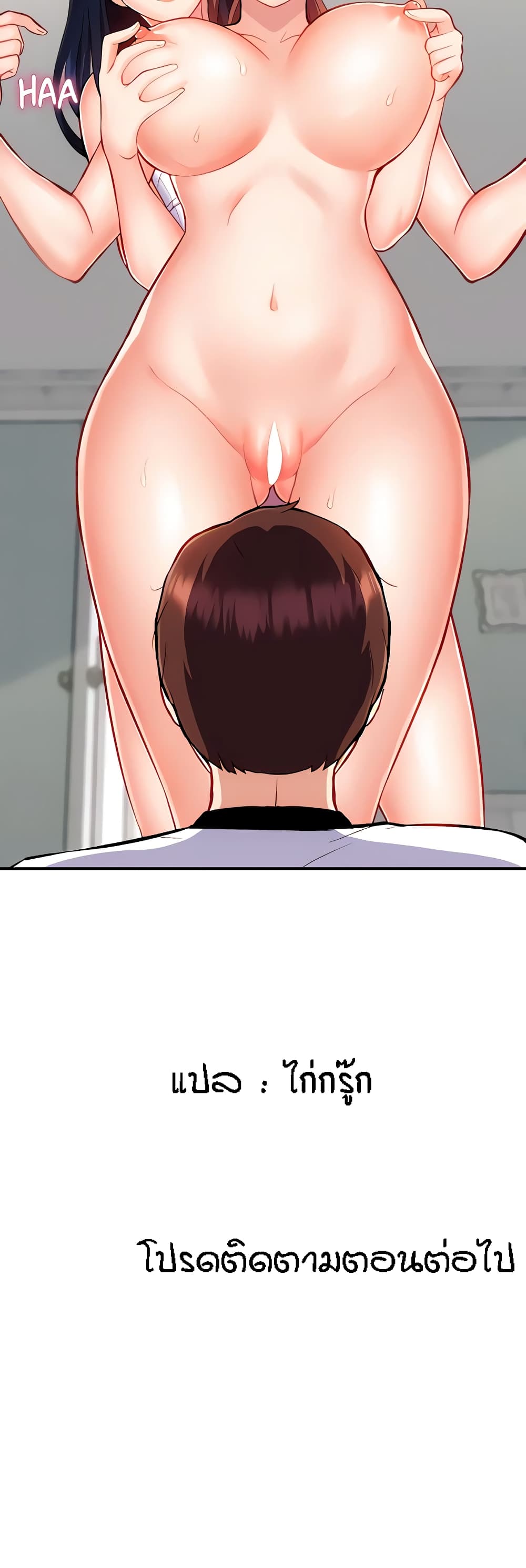 หน้า 50