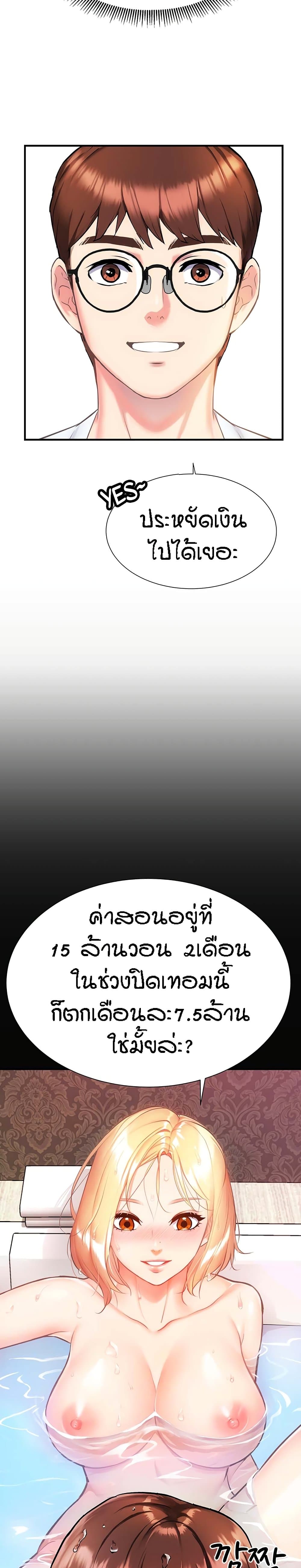 หน้า 26