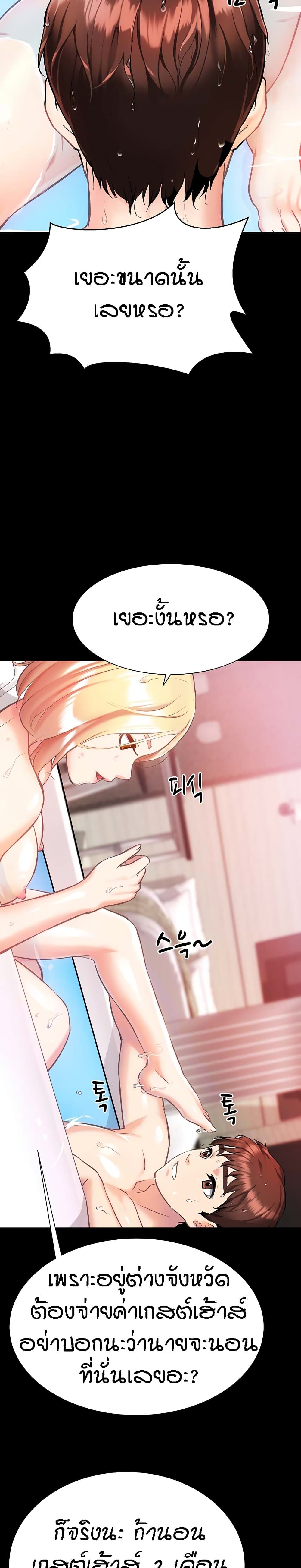 หน้า 27