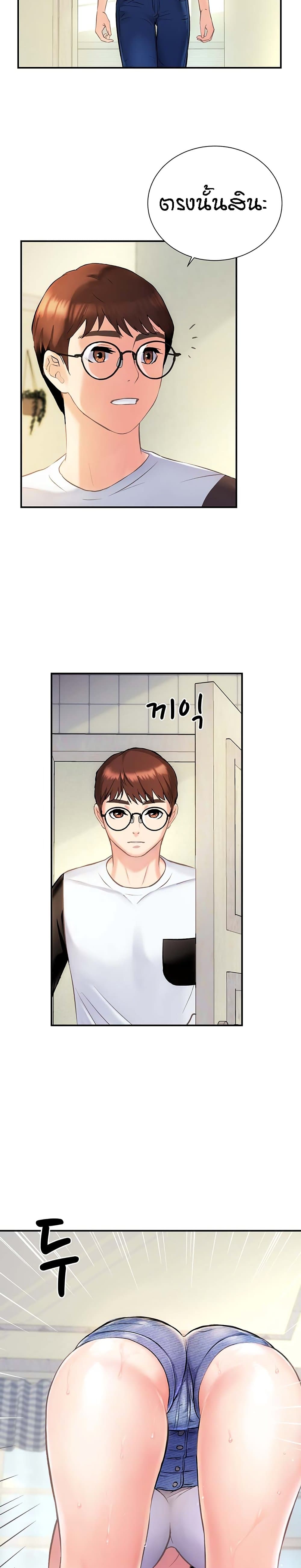 หน้า 33