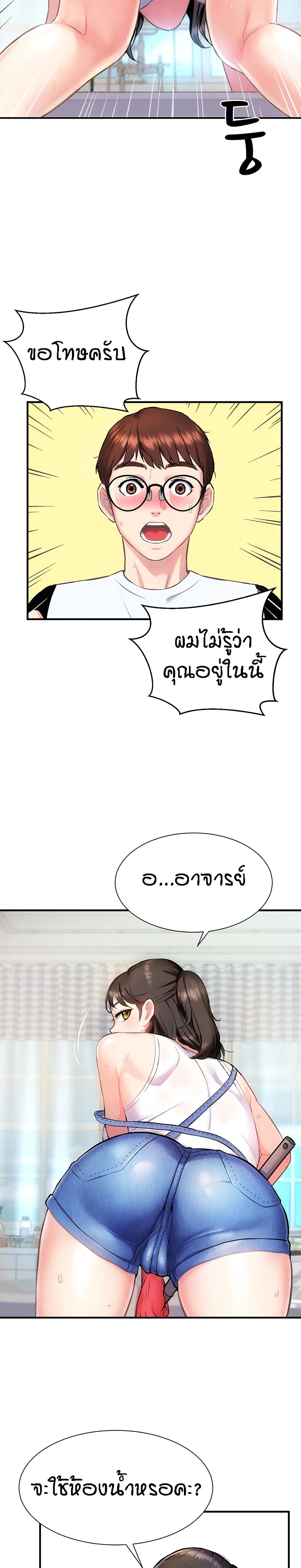 หน้า 34