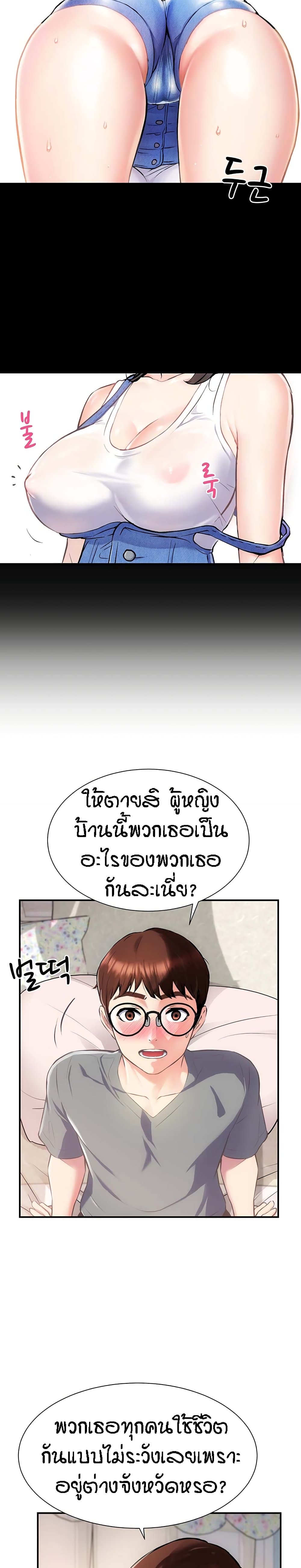หน้า 37