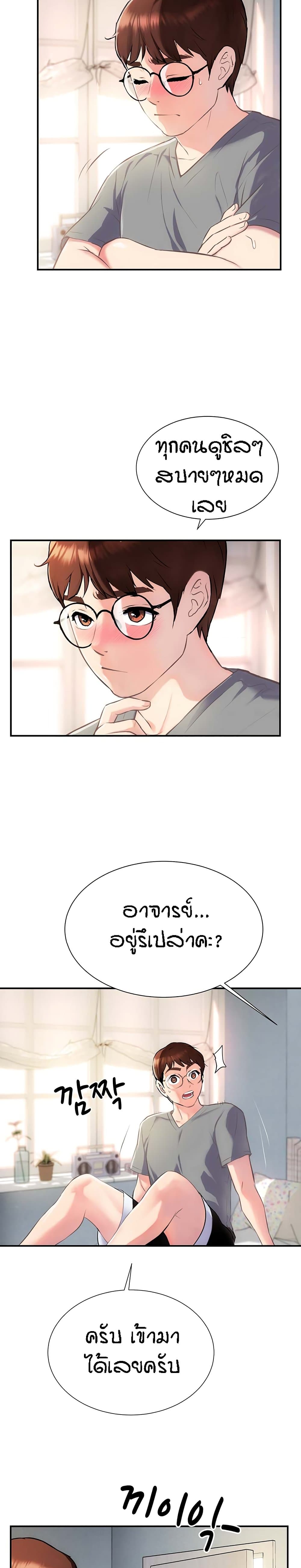 หน้า 38