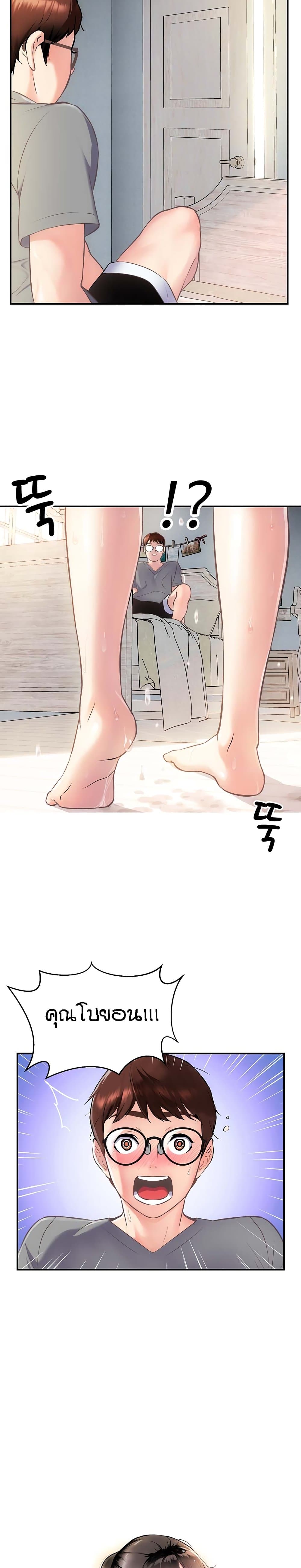 หน้า 39