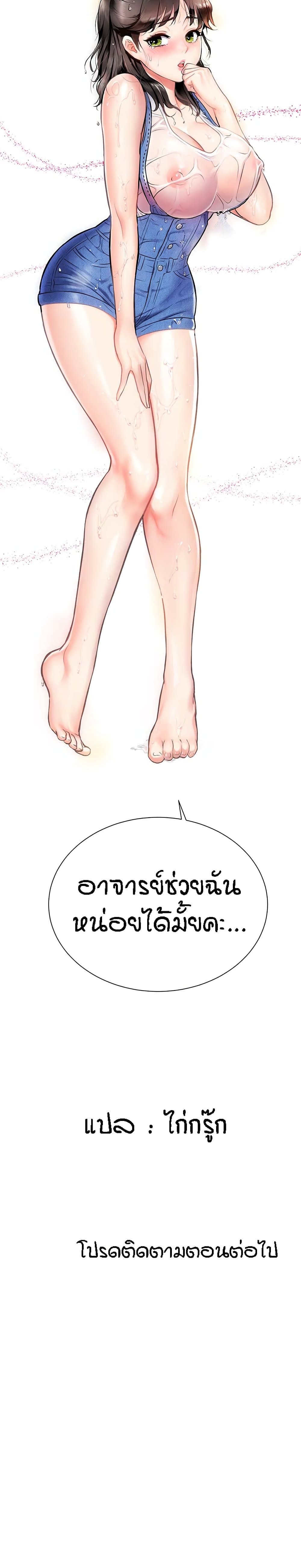 หน้า 40