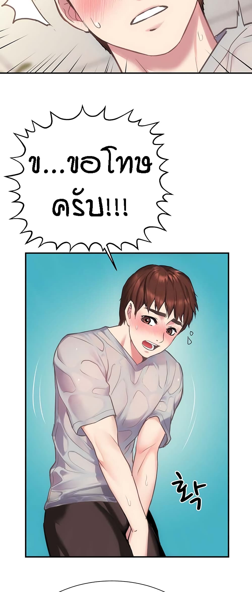 หน้า 20