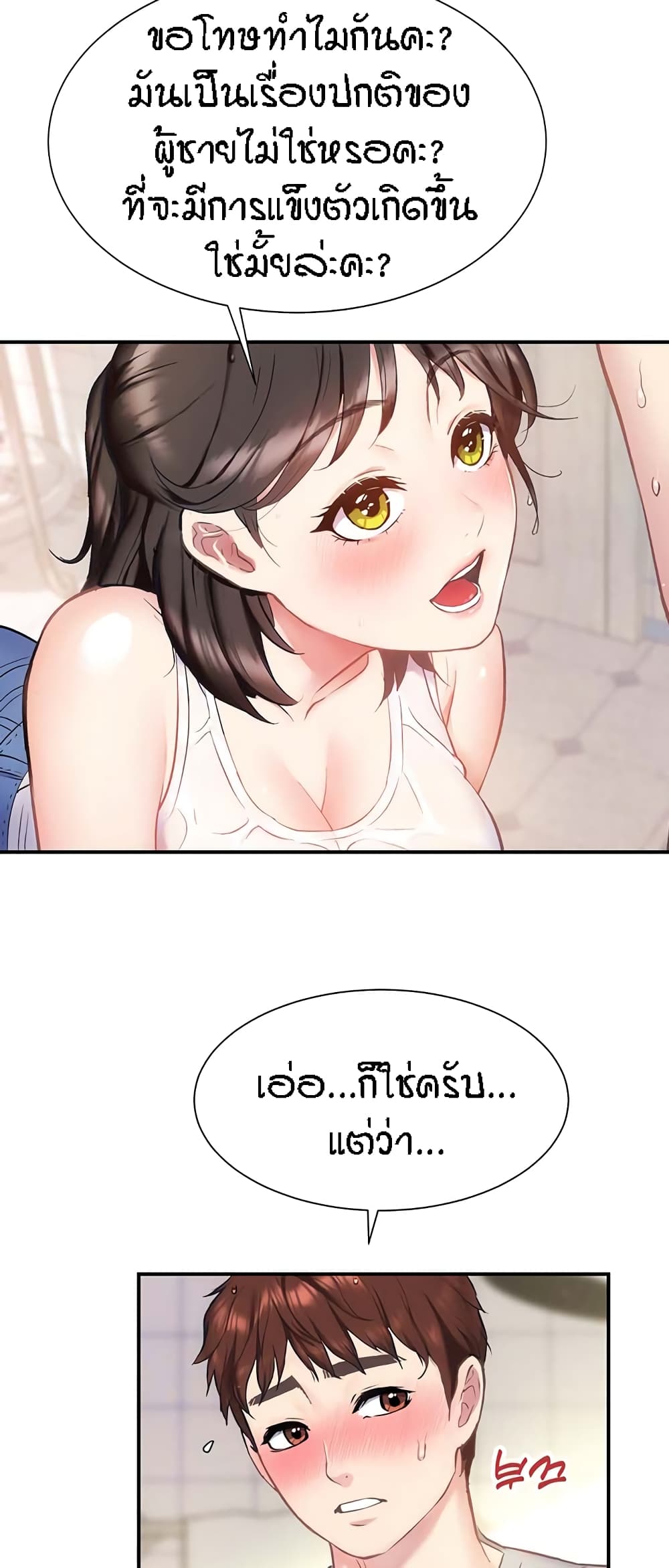 หน้า 21