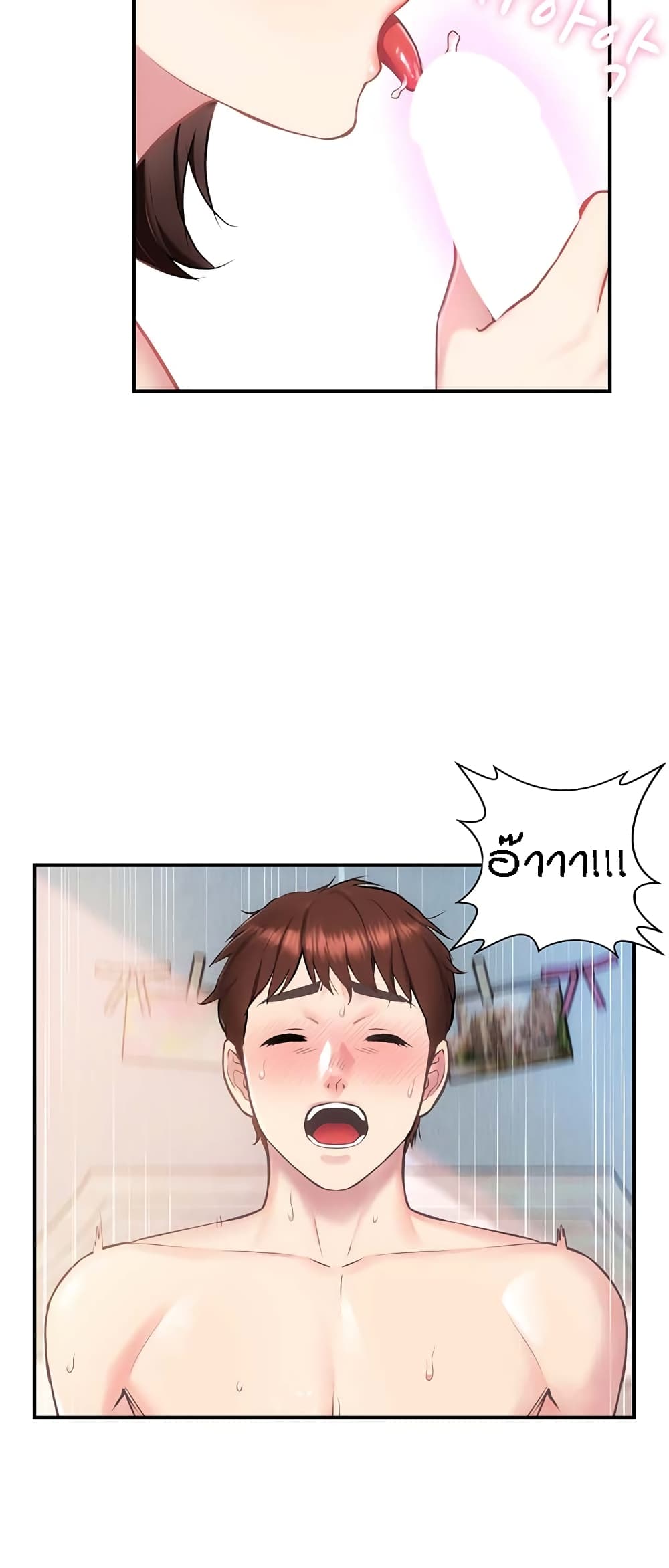 หน้า 34