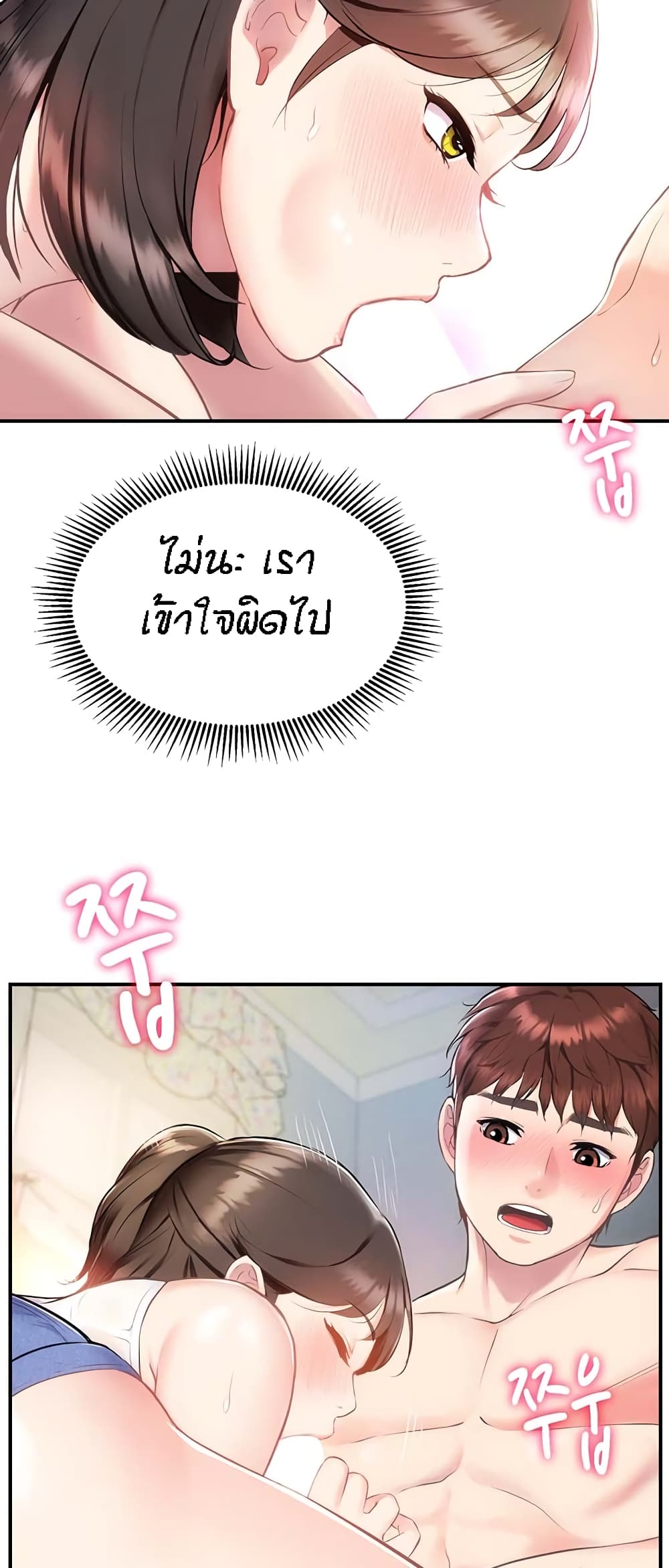 หน้า 41