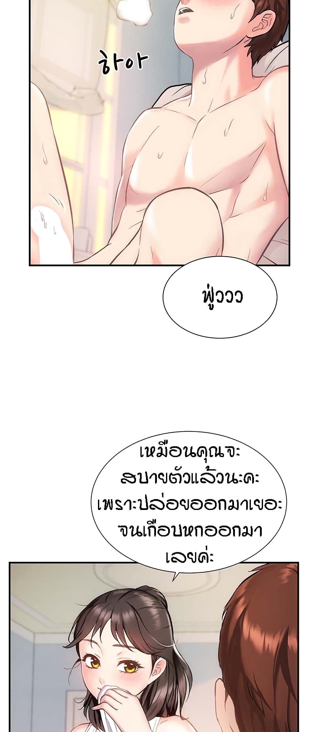 หน้า 49