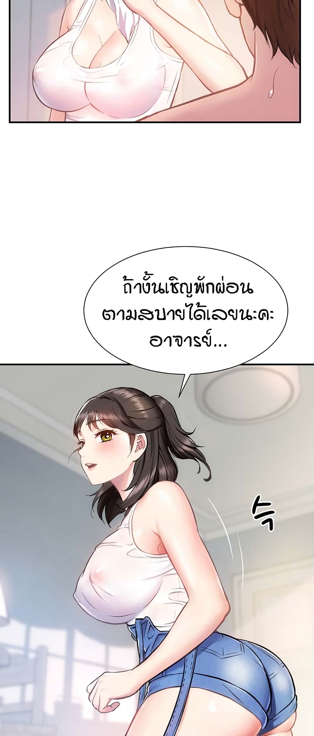 หน้า 50