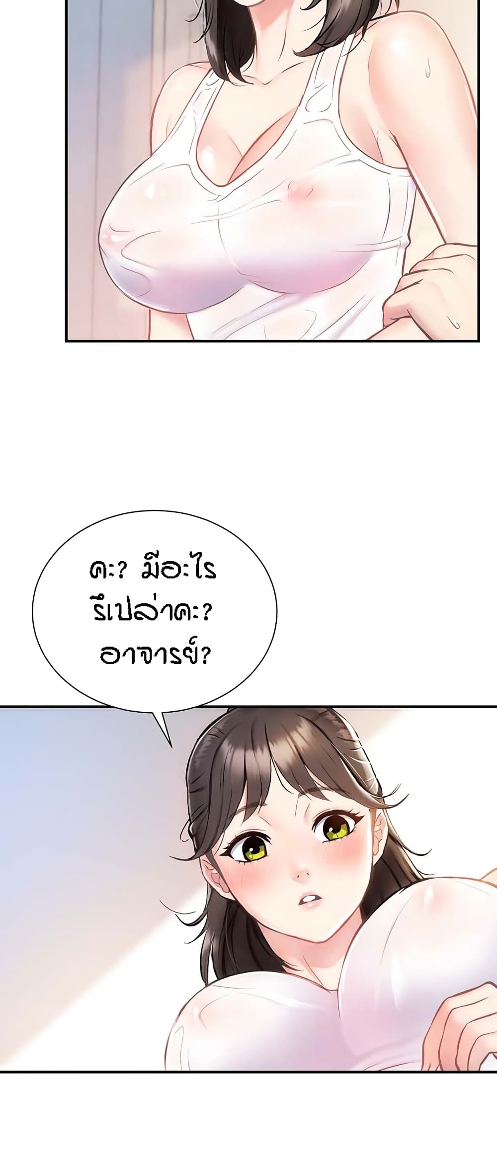 หน้า 52