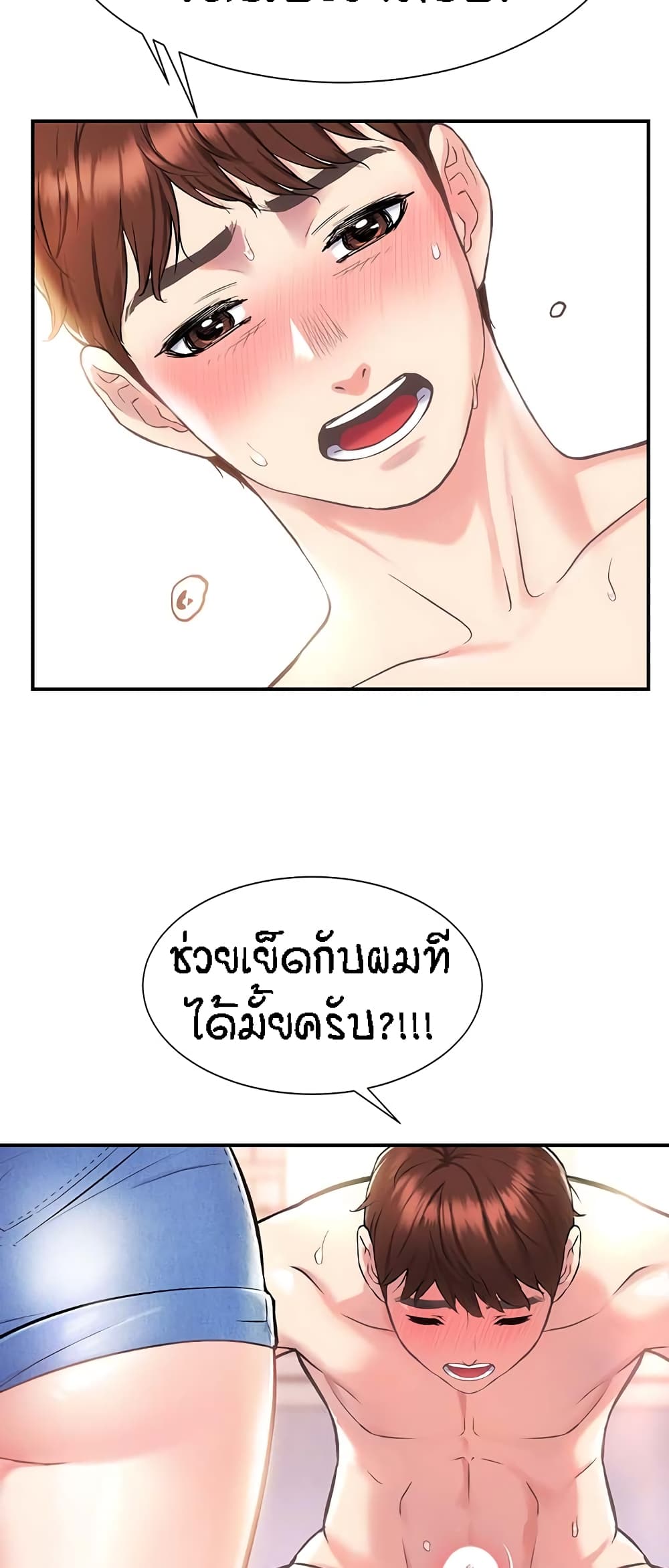 หน้า 54