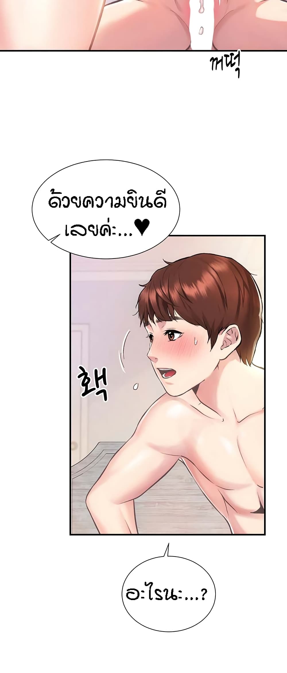 หน้า 55