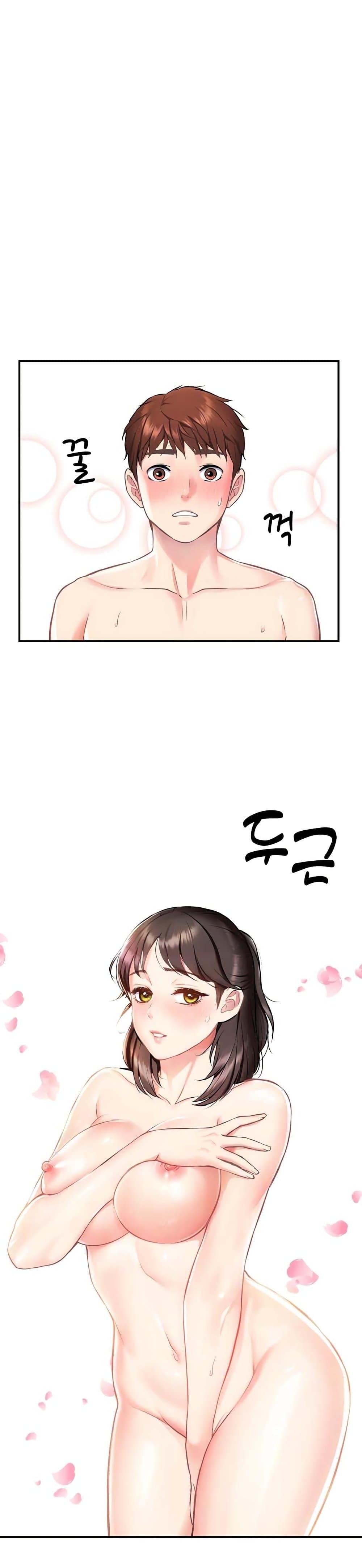 หน้า 1