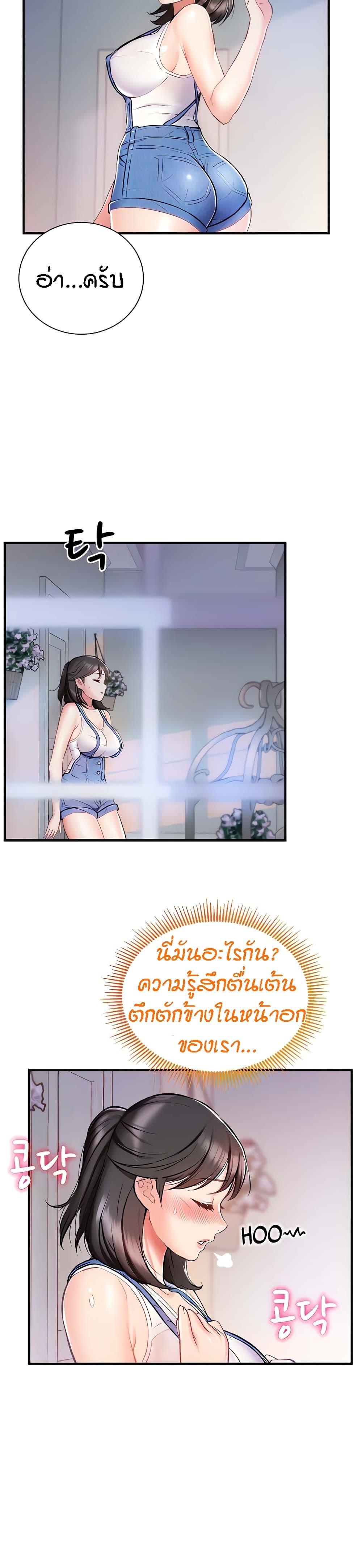 หน้า 28