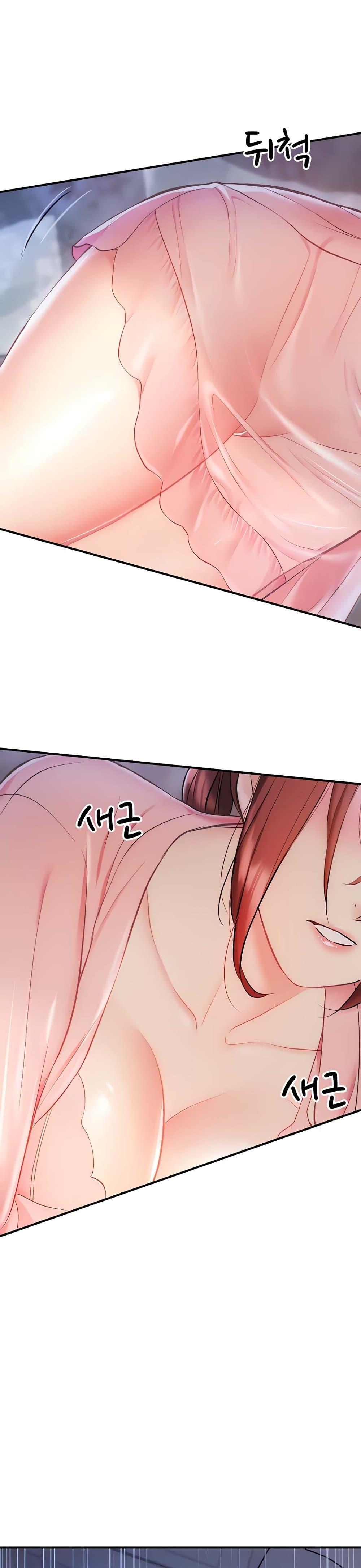 หน้า 33