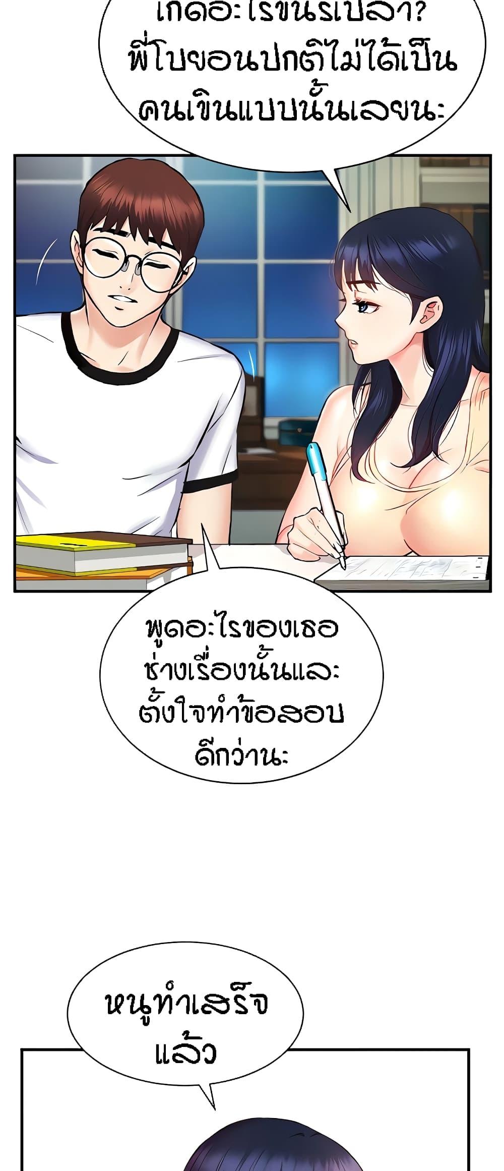 หน้า 53