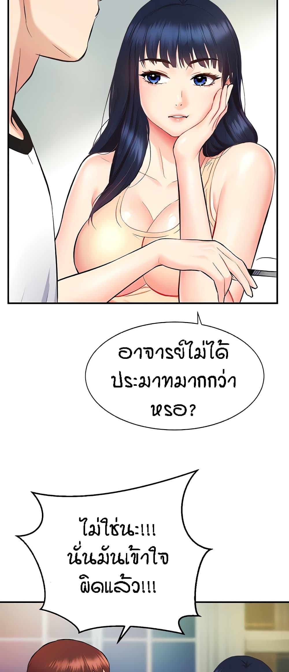 หน้า 57