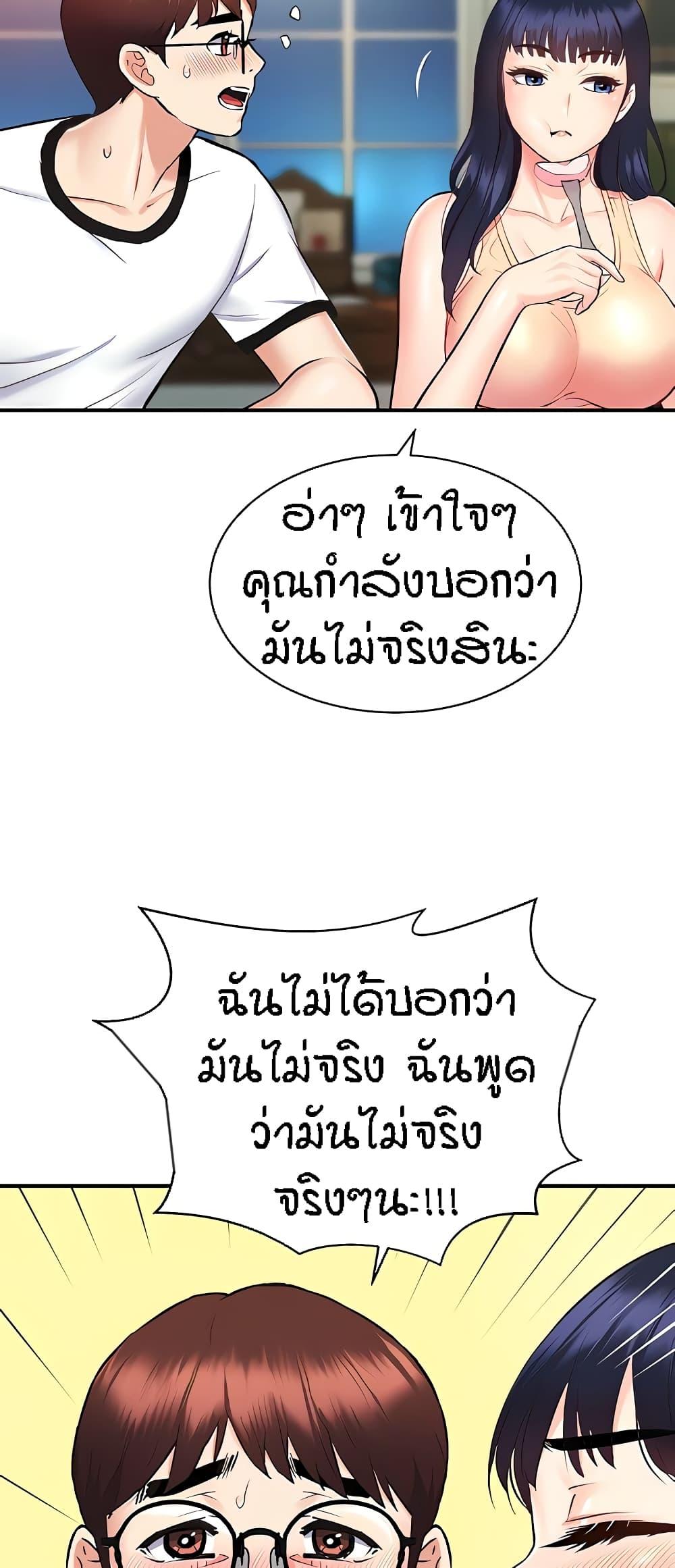 หน้า 58