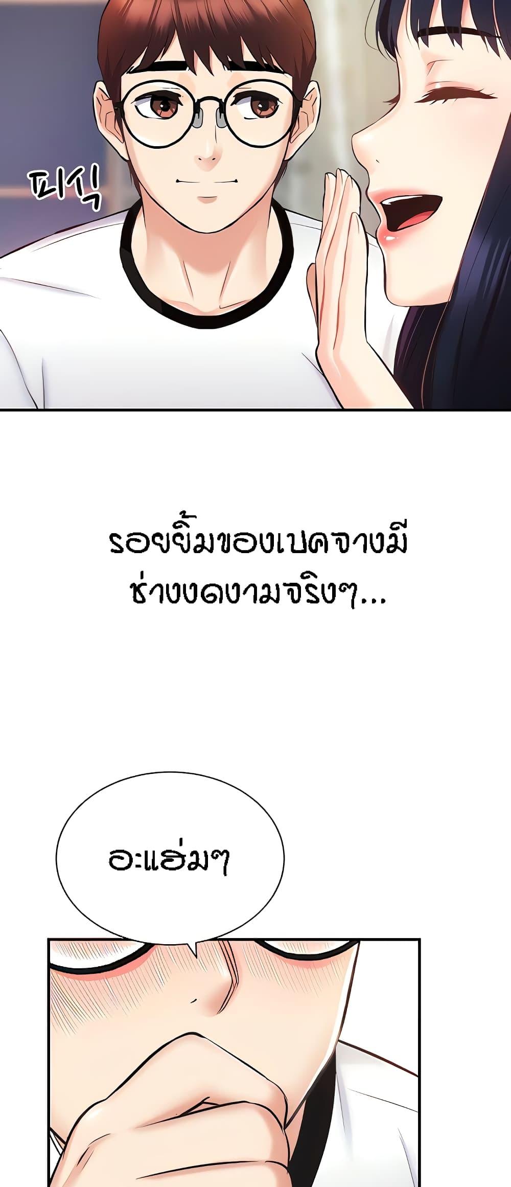หน้า 61