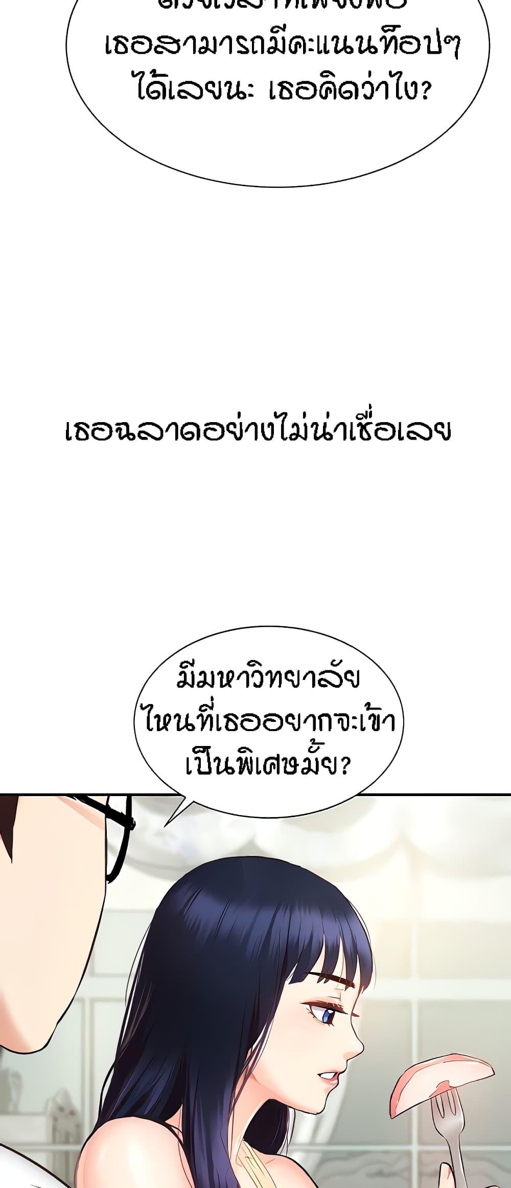 หน้า 63