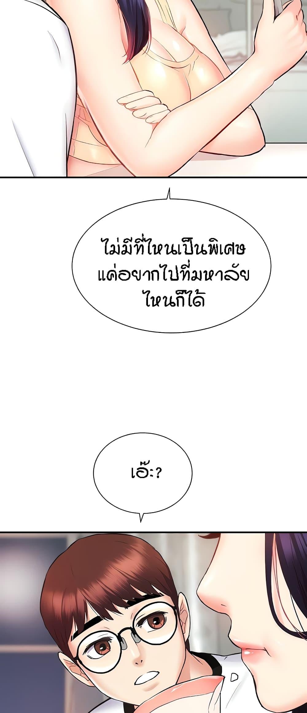 หน้า 64