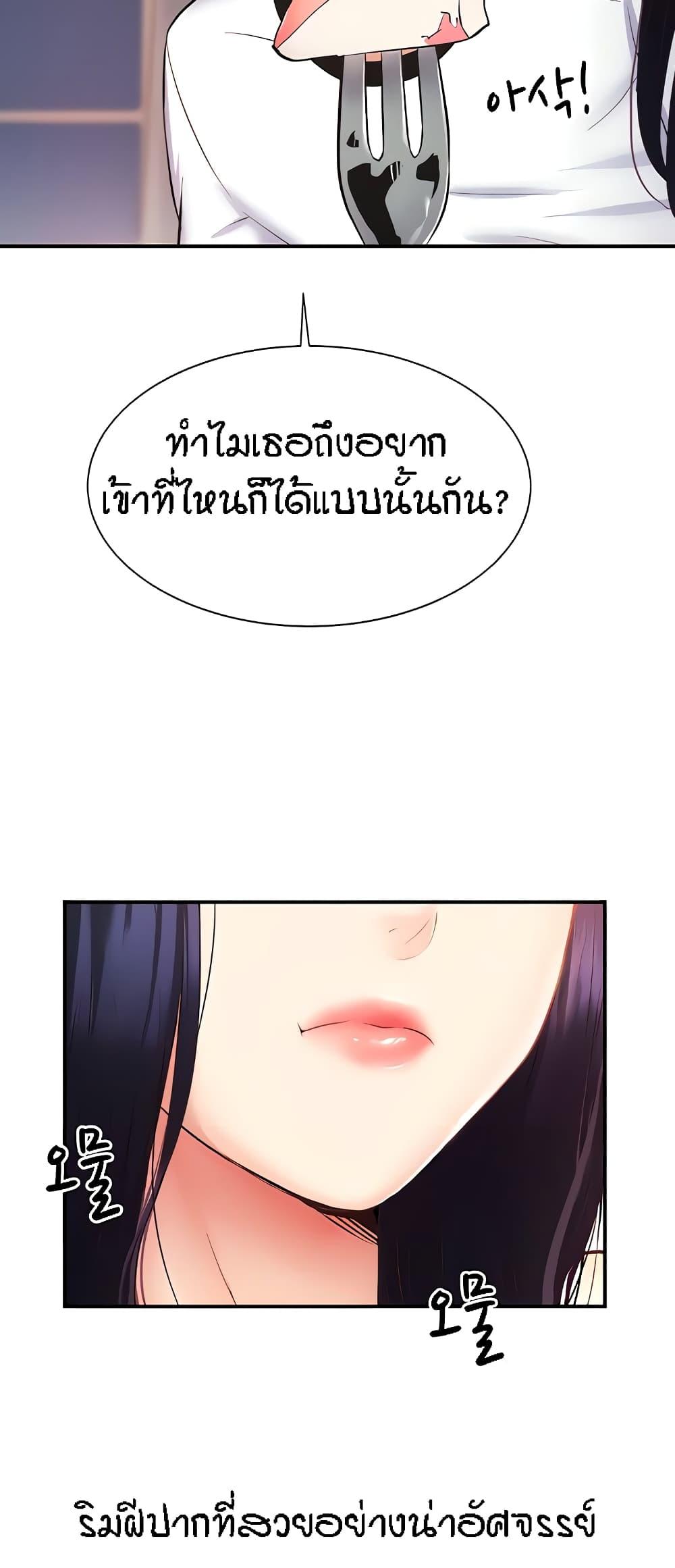 หน้า 65